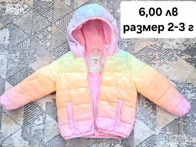 Якета за момиче, размер 98 ( 3-4 г.), снимка 6 - Детски якета и елеци - 52632513