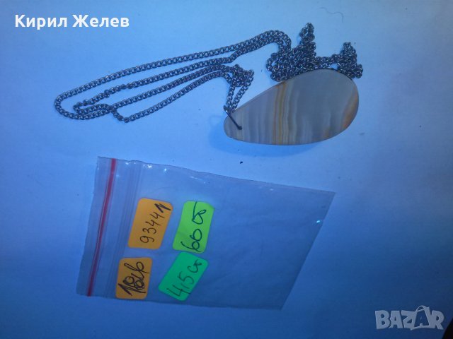 КРАСИВ ОРФЕЕВ АХАТ ШЛИФОВАН ПОЛИРАН МЕДАЛЬОН 93441, снимка 7 - Колиета, медальони, синджири - 29815065