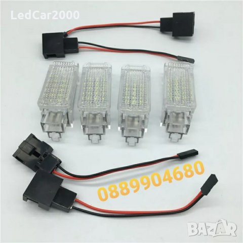 Лед Плафон за Audi / VW / Skoda LED (Врата,Багажник,Осветление крака), снимка 13 - Аксесоари и консумативи - 32082832