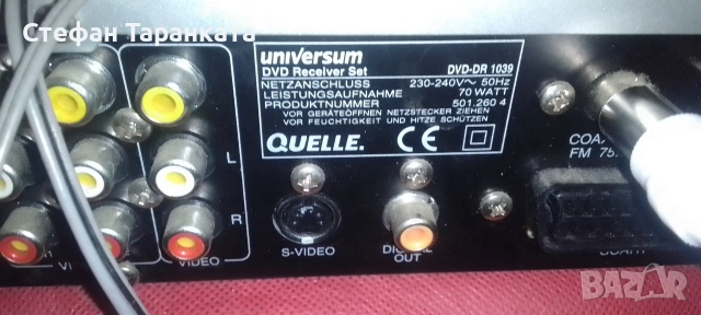 DVD player със радио тунер и вграден усилвател и три тонколони , снимка 8 - Ресийвъри, усилватели, смесителни пултове - 54071345