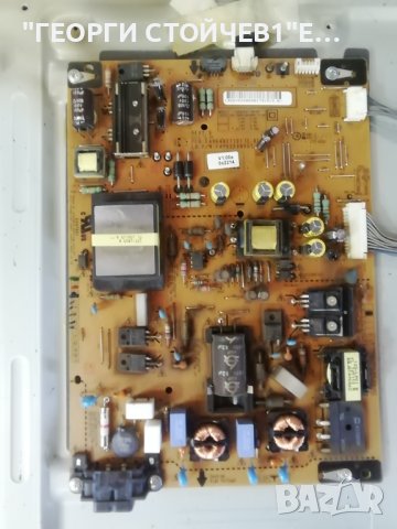 LG   42LM620S  С ДЕФЕКТЕН ДИСПЛЕЙ, снимка 8 - Части и Платки - 37666152