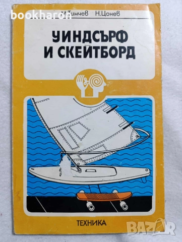 СПОРТ - КУЛТУРИЗЪМ,ЛОВ И РИБОЛОВ, ВСИЧКО ЗА ОРЪЖИЕТО + ОЩЕ, снимка 15 - Други - 51077039