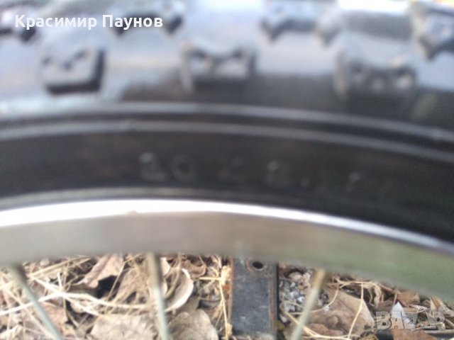 .Велосипед BMX 20 цола , снимка 13 - Велосипеди - 39508101