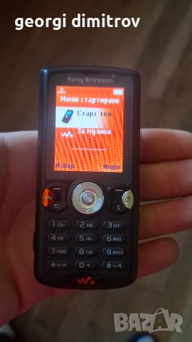 sony ericsson w810i, снимка 8 - Sony Ericsson - 52736535