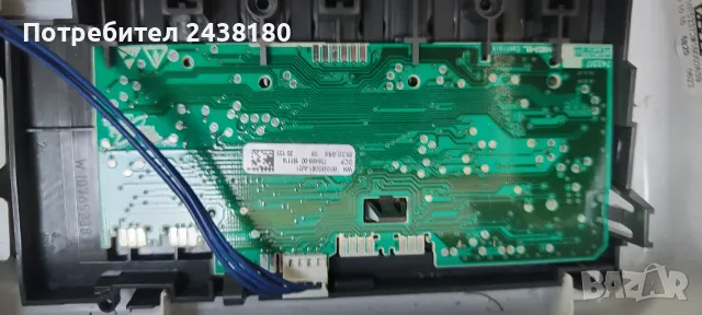 Програматор Whirlpool 6 чувство, 7кх