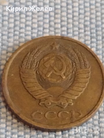 Две монети 2 копейки 1983г. / 15 копейки 1988г. СССР стари редки за КОЛЕКЦИОНЕРИ 39570, снимка 4 - Нумизматика и бонистика - 44270798