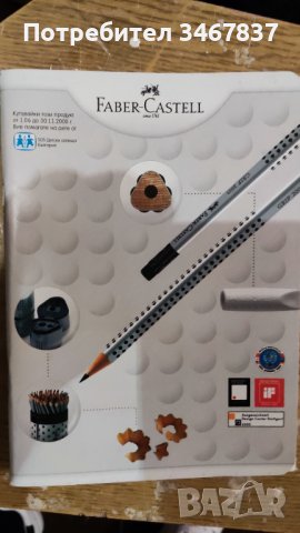 Тетрадки на Фабер Кастел, нови, снимка 7 - Ученически пособия, канцеларски материали - 38845154