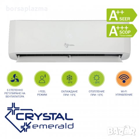 Инверторен климатик Crystal Emerald 70H-UW, снимка 1 - Климатици - 38778009