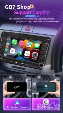 Мултимедия за VW / Seat / Skoda / 2Din 7-инчa *Android|Carplay | Bluetooth |GPS навигация | Bluetoot, снимка 11 - Аксесоари и консумативи - 52741352