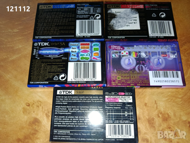 Аудио касети , снимка 3 - Аудио касети - 54246912