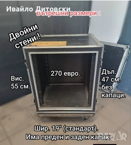 Кейс Рак за техника., снимка 8 - Аудиосистеми - 55809089