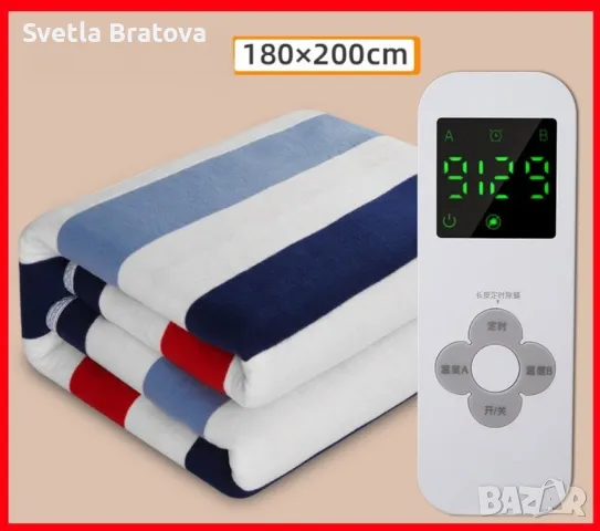 Електрическо одяло  единично тек и половина и двойно, снимка 6 - Други стоки за дома - 48420245