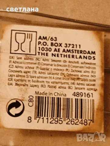 метална скара за риба  2 броя 42х9, снимка 2 - Други - 48715237