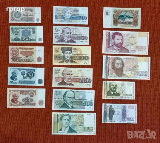 България. Банкноти от 1974- 1997 година. Чисто нови . UNC.