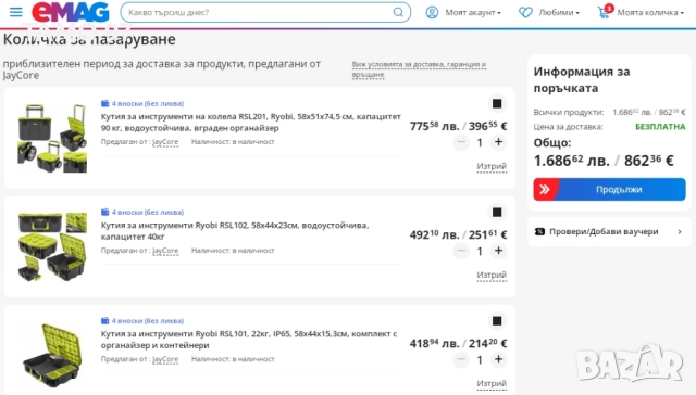 Ryobi RSL201 + RSL102 + RSL101 - Куфари на колела , снимка 11 - Други инструменти - 52841613