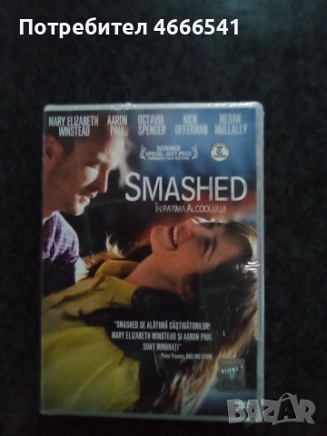 Продавам филми на двд без български субтитри, снимка 15 - DVD филми - 52654880