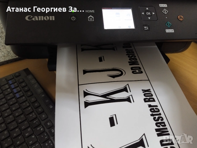 Продавам Гаранционен принтер Канон PIXMA TS5150, снимка 3 - Принтери, копири, скенери - 53177449