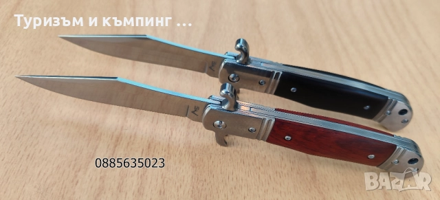 Сгъваем нож АКС, снимка 10 - Ножове - 52794578