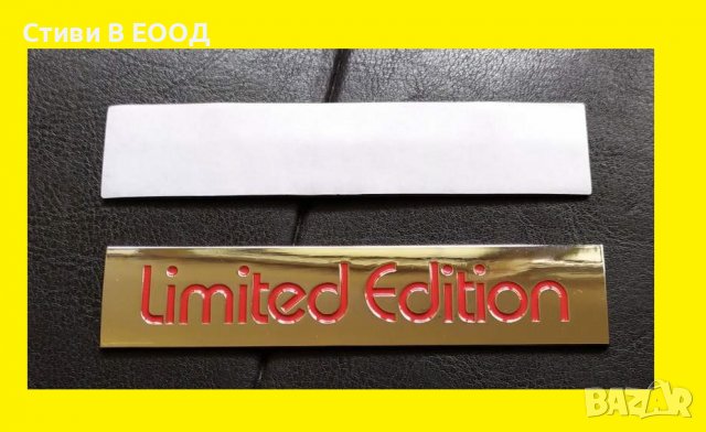 Емблема с червен надпис '' Limited Edition '' НОВО, снимка 7 - Аксесоари и консумативи - 39101072