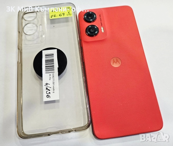Motorola Moto g35 5G 4/256 05277-25, снимка 2 - Motorola - 52671757