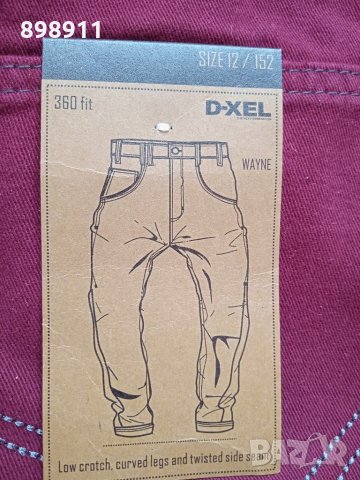 Гъзарски дънки бордо, снимка 12 - Детски панталони и дънки - 31125106