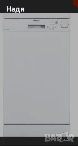 Съдомиялна  ФИНЛУКС, снимка 1
