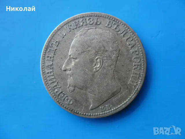 2 лева 1891 г., снимка 4 - Нумизматика и бонистика - 49228316