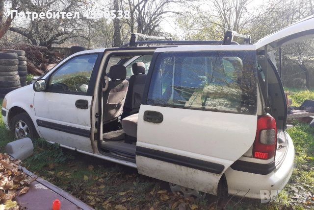 Opel Sintra 2.2 16V GM 200, снимка 9 - Автомобили и джипове - 52546586