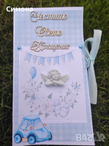 Ръчно изработени картички, снимка 13 - Други услуги - 17280967