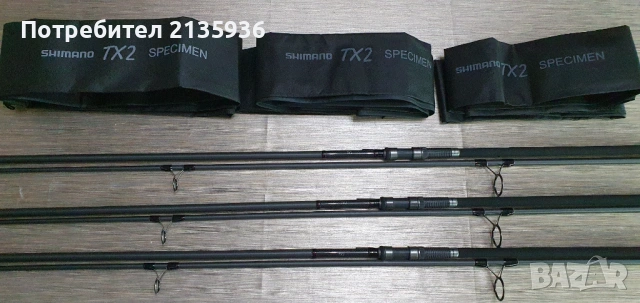 Шаранджийски въдици Shimano Tribal TX2 Intensity 13ft 3.96м – 3.5+ lb