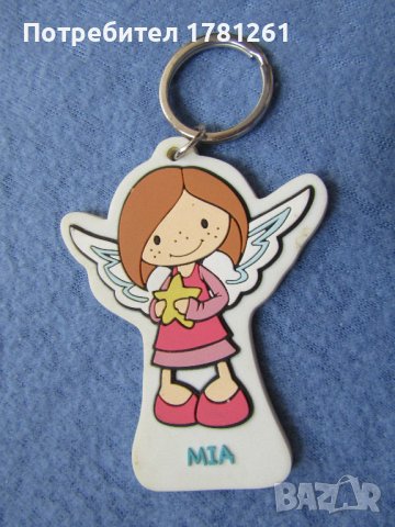 Ключодържател Агнелче, снимка 1