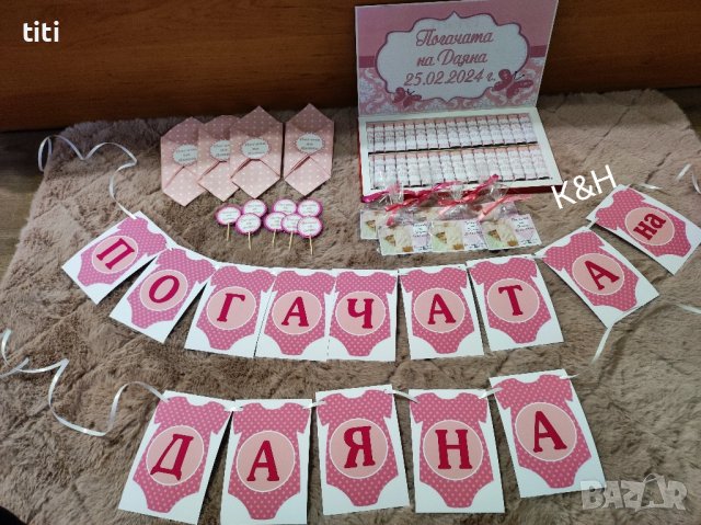 Парти украса за Погача на бебе , снимка 1