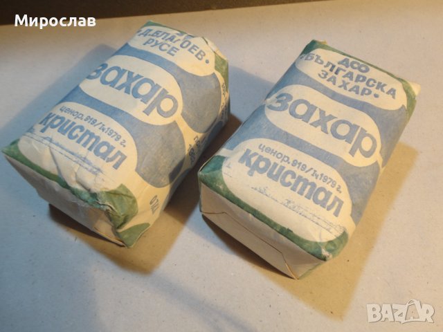 КОЛЕКЦИОНЕРСКО ПОПАДЕНИЕ ЗАХАР 1982 Г. , снимка 9 - Антикварни и старинни предмети - 40625279