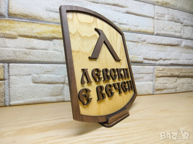 💙табела „Левски е вечен“, снимка 2 - Декорация за дома - 54279415