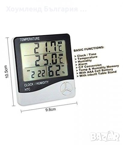 Термометър за дома 3в1 с дигитален дисплей, влагометър и часовник, снимка 4 - Други - 29463907