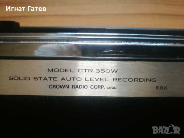 Crowncorder ctr-350w, снимка 7 - Радиокасетофони, транзистори - 31965468