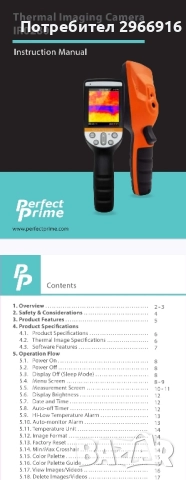 Продавам термална камера , снимка 5 - Друга електроника - 51580630