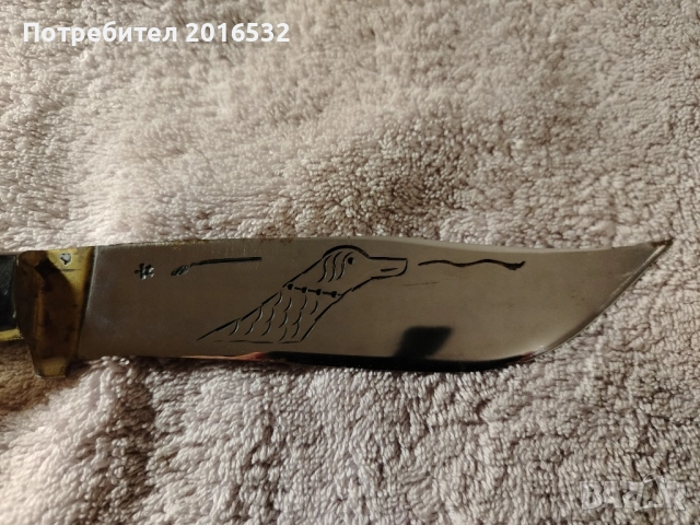 Продавам Стар ловен нож, снимка 2 - Ножове - 52931174