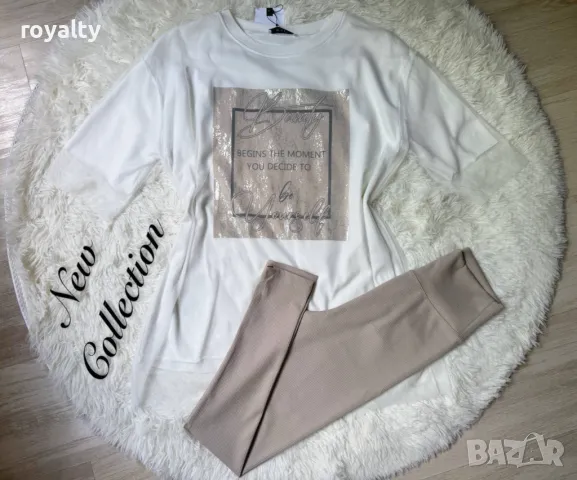 Дамски комплект Различни цветове , снимка 9 - Комплекти - 50394691