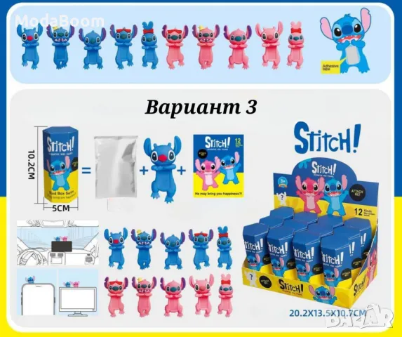 Анимационна фигурка аксесоар за мобилен телефон,монитор,лаптоп,таблет, снимка 10 - Фигурки - 48180282