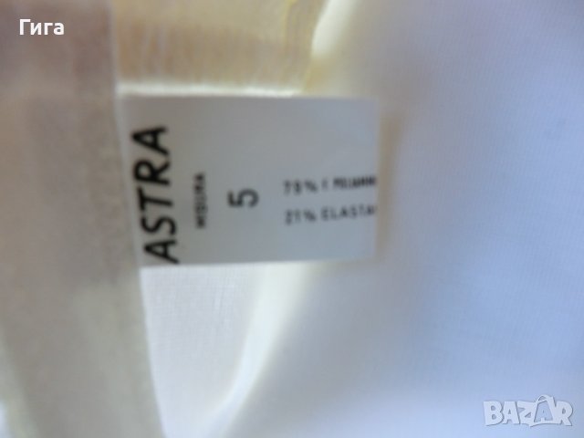Два нови стягащи колана на Астра, размер 5, по 20 лв броя, снимка 7 - Бельо - 39894428