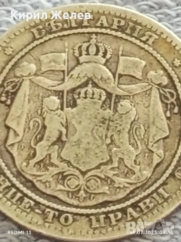 Сребърна монета 1 лев 1882г. Княжество България Княз Фердинанд първи за КОЛЕКЦИЯ 25681, снимка 7 - Нумизматика и бонистика - 51036454