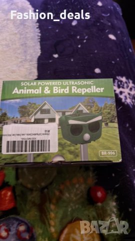 Нов Соларен Репелент за животни Уред за отблъскване Защита за градината, снимка 8 - Други стоки за дома - 39683594