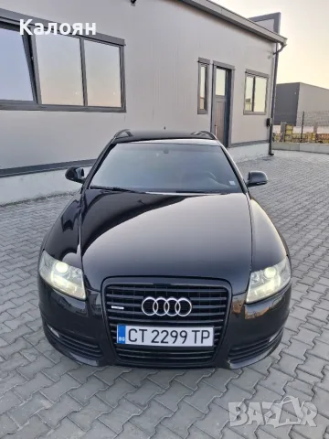 Audi A6 C6 3.0tdi 240кс, снимка 12 - Автомобили и джипове - 55973392
