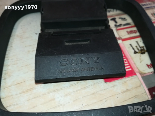 SONY=АУДИО АНТЕНА 0412251622, снимка 9 - Ресийвъри, усилватели, смесителни пултове - 52652339