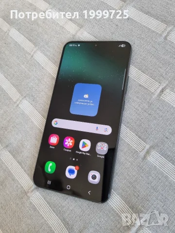 Samsung Galaxy S22 plus 5G (256 GB)(отлично състояние), снимка 2 - Samsung - 55986455