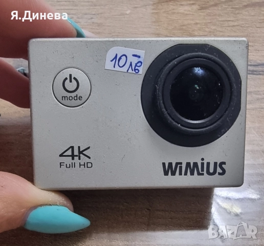 Екшън камера Wimius за части 