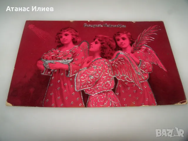 Стара коледна пощенска картичка, рождество Христово, снимка 2 - Филателия - 49807863