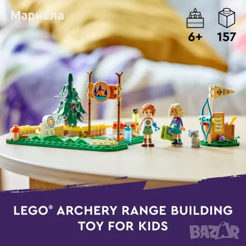 Конструктор LEGO  "Стрелба с Лък" / 157 части, снимка 7 - Конструктори - 48703385