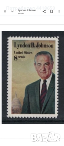 Купувам марки на  Американски президенти , снимка 17 - Филателия - 53962877